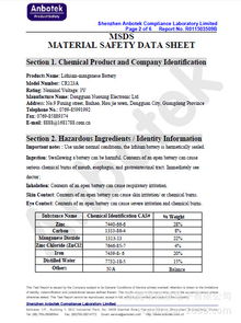 廠家直銷7號電池(LR03) 高效能源解決方案，滿足多樣化設備需求