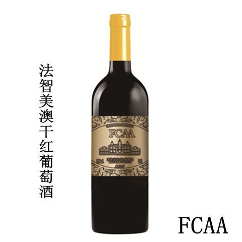 海南省定做法國(guó)葡萄酒的評(píng)價(jià) 法智美澳酒業(yè)