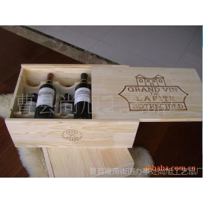 供江寧、無錫紅酒木箱加工廠、鹽城、淮安葡萄酒木箱定做(圖)--供應產品--企領網